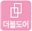 더블도어