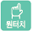 원터치